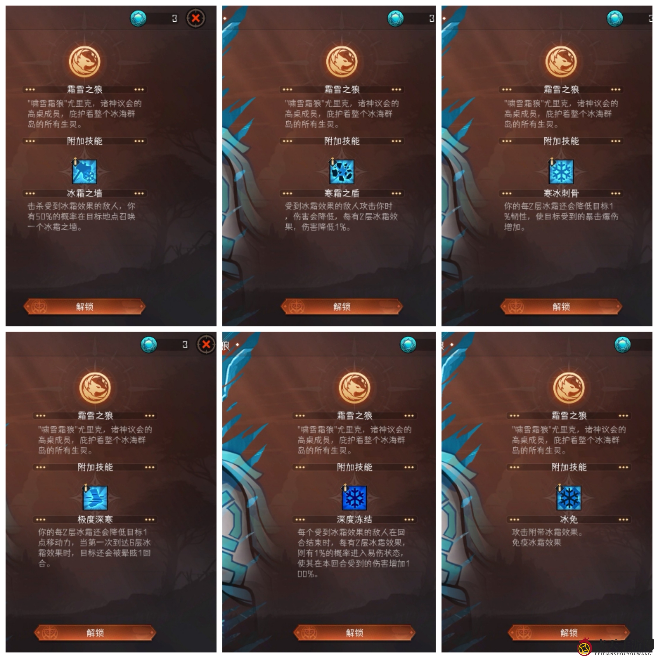 《冒险寻宝然后打败魔王》全天神图鉴+全圣物图鉴