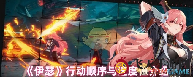 《伊瑟》战局掌控术：速度与行动进度的策略制胜之道