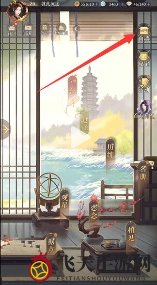 《代号鸢》竹书获取攻略