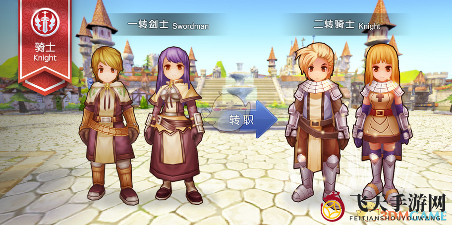 《仙境传说RO》剑士属性点分配推荐