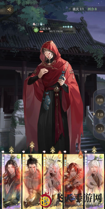 《代号鸢》地宫第15层三星通关秘笈