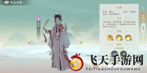 《凌云诺》无敌阵容组建秘籍