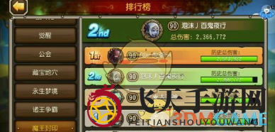 《刀塔传奇》猎魔人挑战：凤凰涅槃，平民英雄逆袭，轻松秒杀BOSS攻略