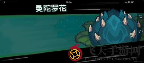 《元气骑士前传》全地图水果分布与BOSS刷新时间速览