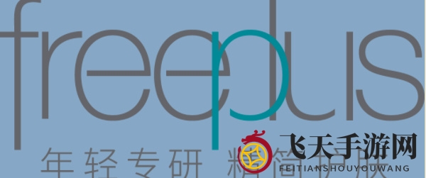 《倩女幽魂手游》芙丽芳丝联动介绍