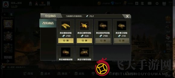 《全球行动》超级芯片揭秘