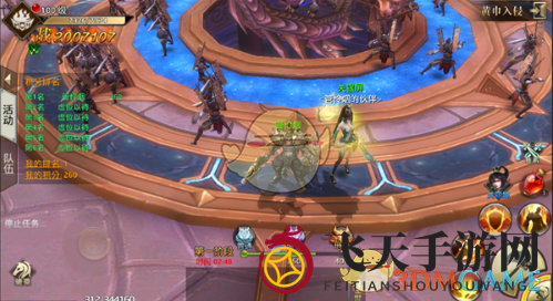 《代号斩》黄巾入侵战术解析