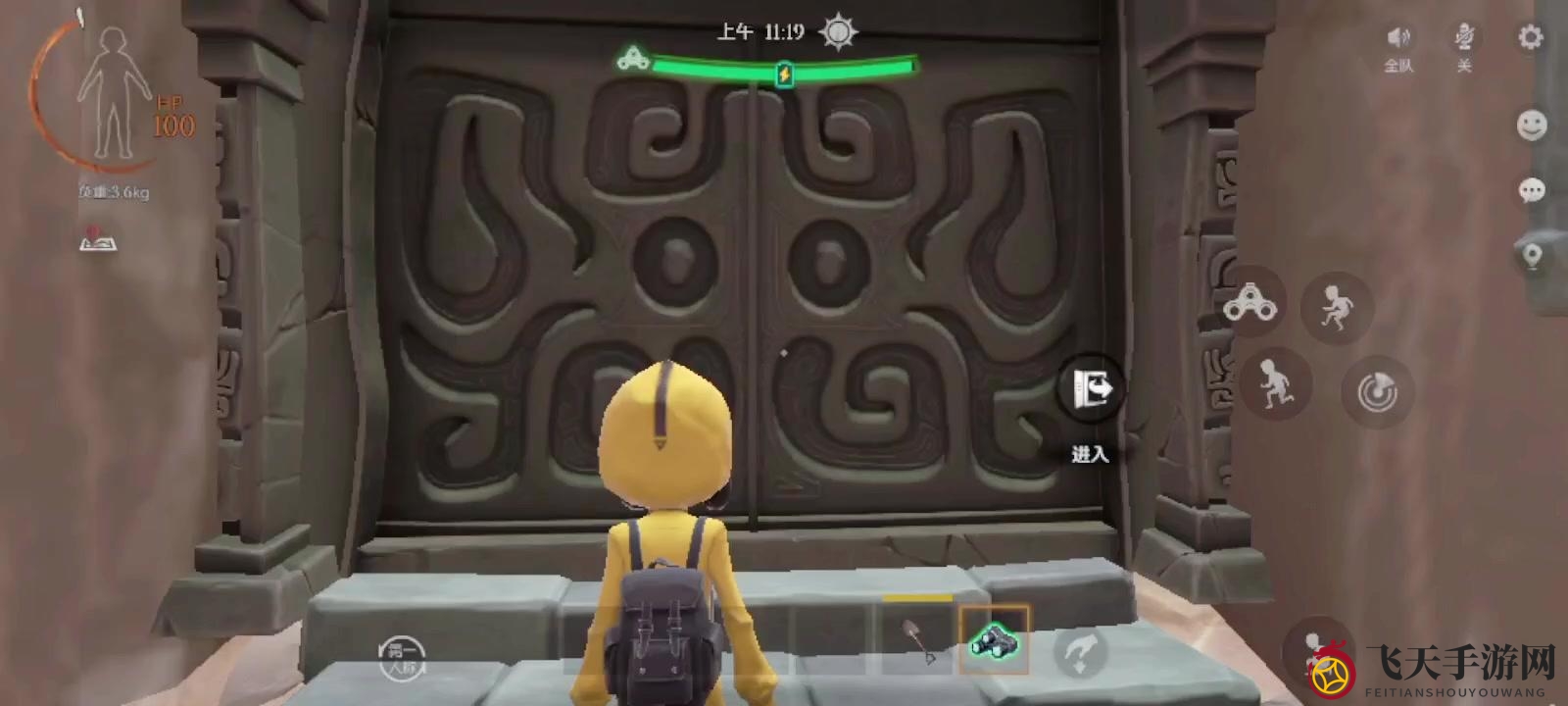 《代号：超自然》古墓遗迹浅层图9寻宝攻略