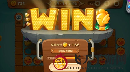 《保卫萝卜3》码头第19关通关攻略