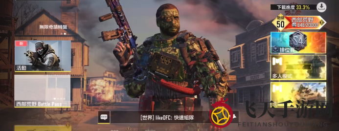 《使命召唤手游》兑换码输入地址分享