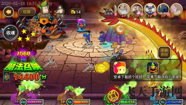 决战万圣夜高分技巧揭秘