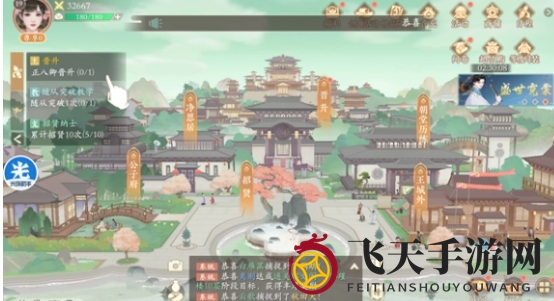 《光环助手》助力《凌云诺》加速图解