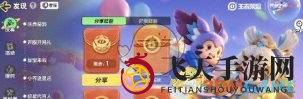 《元梦之星》小乔红包领不了解决方法一览