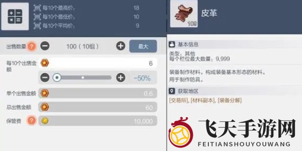 《冒险岛枫之传说》枫叶币获取攻略