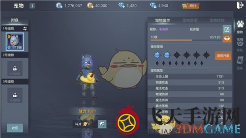 《余烬风暴》战力快速提升攻略