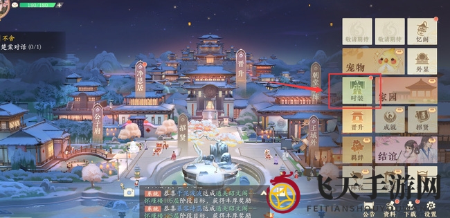 《凌云诺》捏脸位置详解