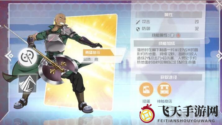 《刀剑神域黑衣剑士王牌》揭秘：斧头技能卡冰火对决，攻略详解助你轻松制胜