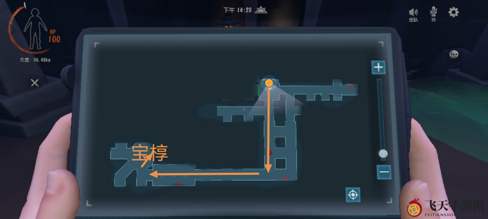 《代号：超自然》古墓遗迹浅层图4寻宝攻略