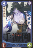 《仙剑奇侠传九野》“疯狗金”卡组展示