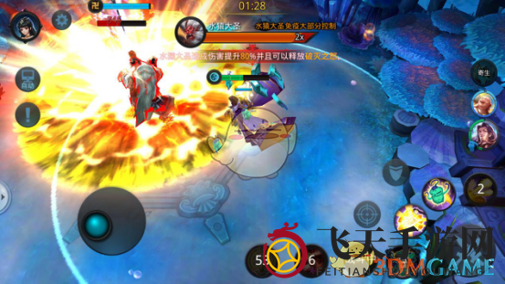 《乱斗西游2》水猿大圣三星图文攻略