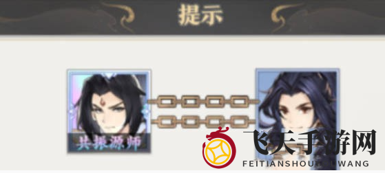 《元尊》源力共鸣玩法介绍一览