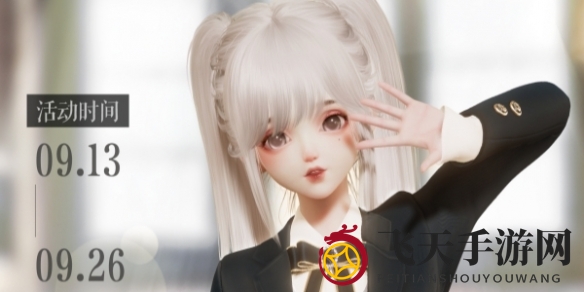 《以闪亮之名》花月良宵版本上线时间一览