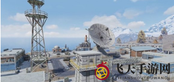 《使命召唤手游》雷达站地图介绍