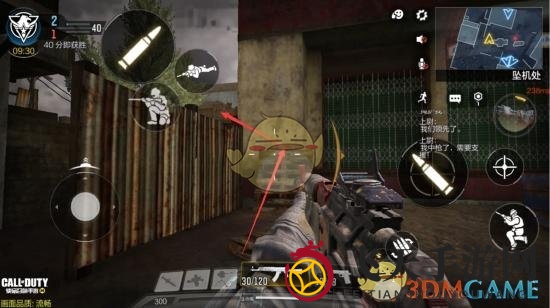 《使命召唤手游》坠机之地实用点位解析