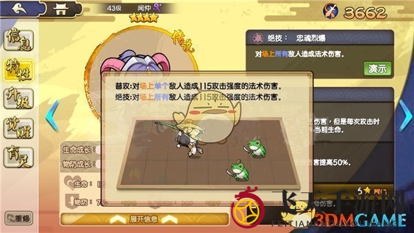 《元气封神》传奇仙帝蚩尤获取攻略解析