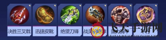 《决胜巅峰》普罗迪角色介绍一览