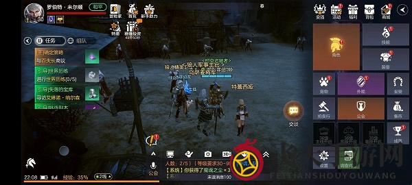 《余烬风暴》坐骑刷新位置点一览