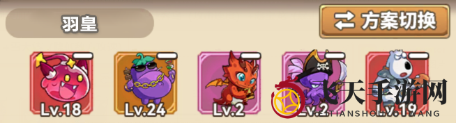 《冒险大作战》弓箭手觉醒路线羽皇攻略