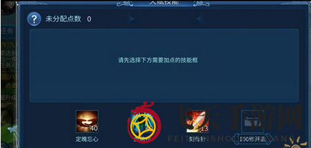 《倩女幽魂手游》偃师门派挑战技巧说明介绍