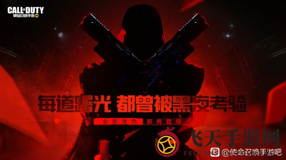 《使命召唤手游》传奇角色定价深度解析