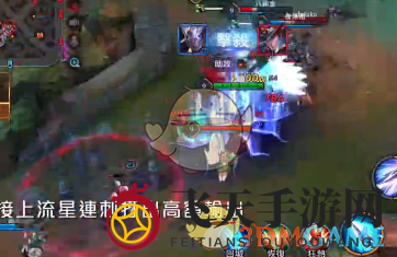 《传说对决》瑟斐斯奥义搭配攻略