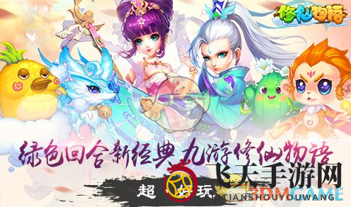 《修仙物语》祈福香炉