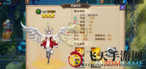 《众神荣耀》新锐英雄艾蕾莉亚：破甲强攻，团队灵魂，助你畅游游戏新篇章