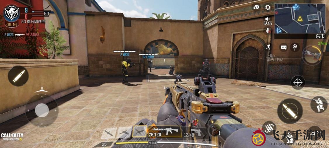 《使命召唤手游》绿洲地图关键点位详览