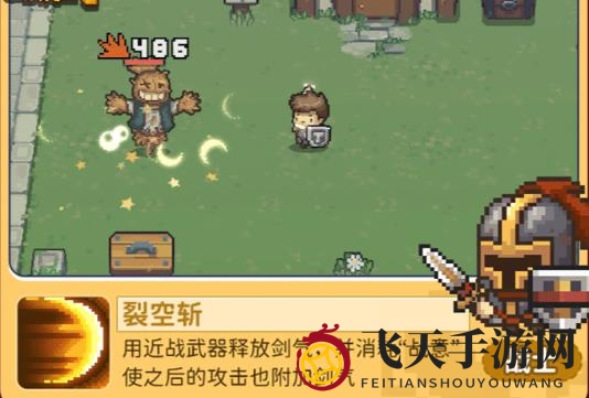 《元气骑士前传》战士转职推荐