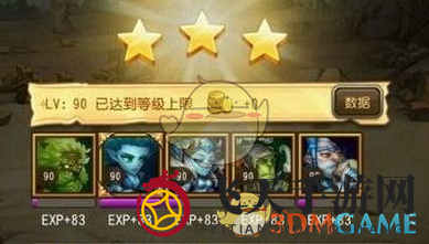 《刀塔传奇》挑战物理免疫第八关：大树搭档，阵容绝学大揭秘