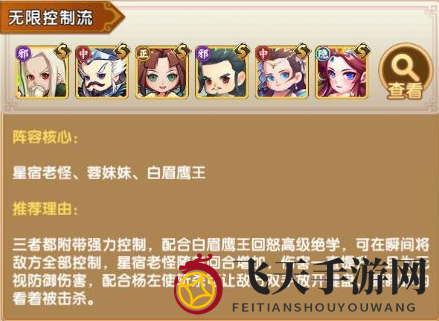 《全民武馆》平民阵容搭配推荐