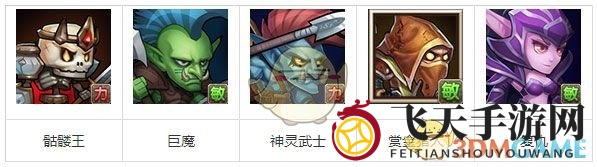 《刀塔传奇》赏金猎人竞技场阵容推荐