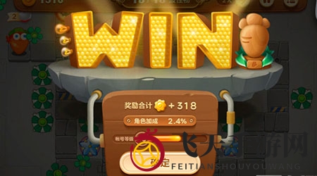 《保卫萝卜3》工厂第32关通关秘籍