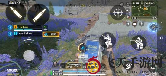 《使命召唤手游》复活队友方法介绍