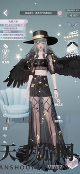 《以闪亮之名》玩呐第十三章攻略