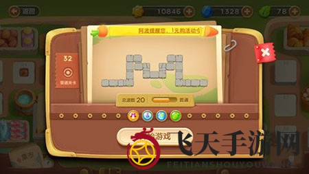 《保卫萝卜3》第32关通关攻略曝光：轻松征服金萝卜不是梦