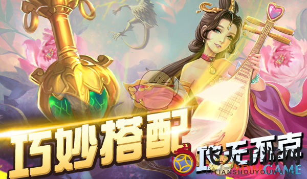 《五行师》纯木卡组推荐