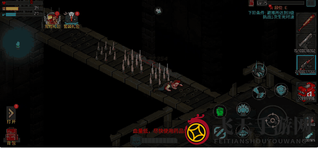 《像素危城》无尽深渊攻略分享