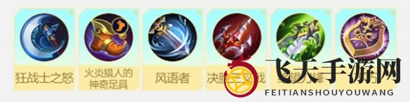 《决胜巅峰》翎角色玩法介绍