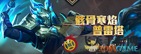 《传说对决》普雷塔：神秘售价大揭秘，惊险技能等你来领略